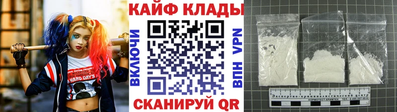 Наркотические вещества Малая Вишера ТГК COCAIN Alpha PVP mega как войти ГАШ Каннабис Меф