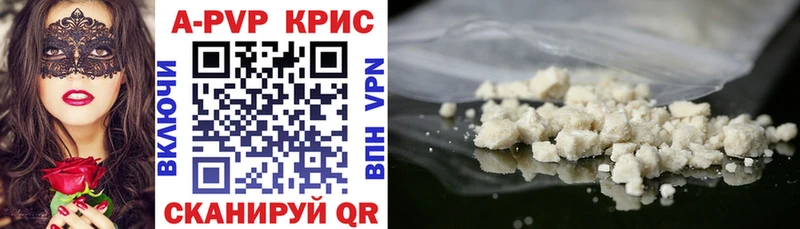 APVP мука  Малая Вишера 