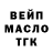 Дистиллят ТГК вейп Prosto Anonim