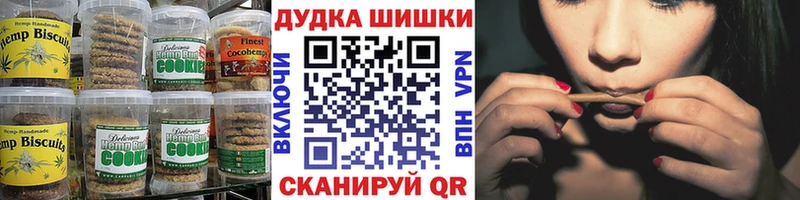 цена наркотик  Малая Вишера  Canna-Cookies конопля 