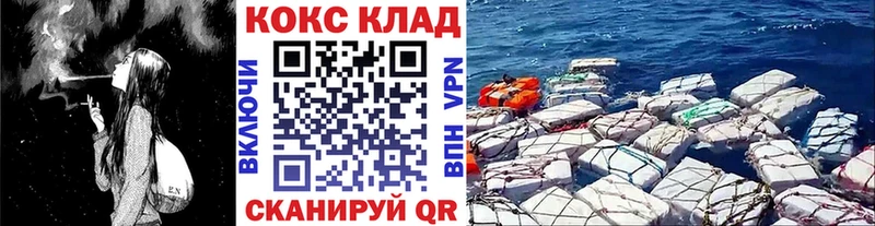 COCAIN FishScale  купить закладку  kraken ССЫЛКА  Малая Вишера 