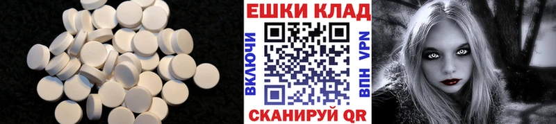 ЭКСТАЗИ DUBAI  Малая Вишера 