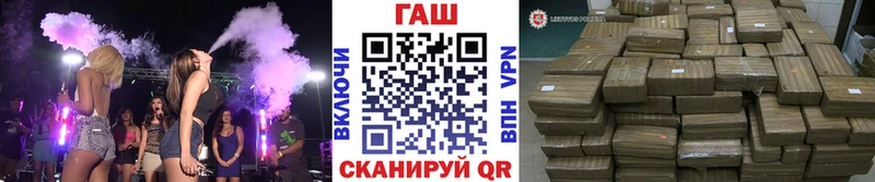 ГАШИШ Cannabis  Малая Вишера 
