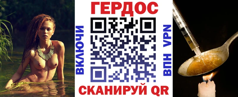 Героин Heroin  kraken зеркало  Малая Вишера  цена наркотик 