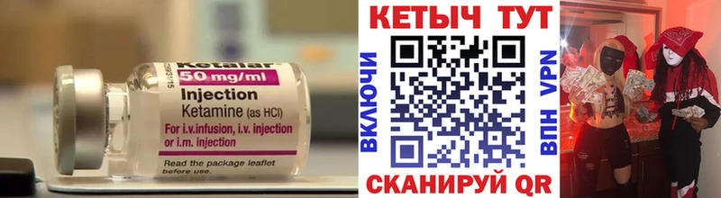 купить закладку  Малая Вишера  КЕТАМИН ketamine 