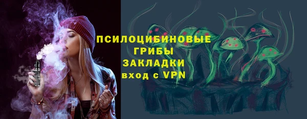 ALPHA-PVP Аркадак