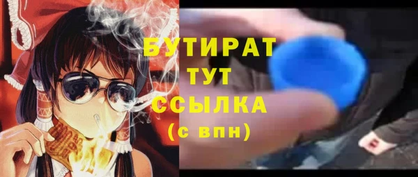 гидропоника Арсеньев