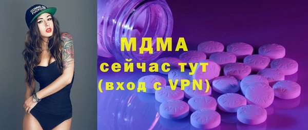 гидропоника Арсеньев