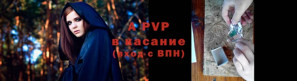 a pvp Армянск