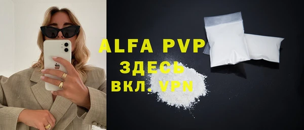 гидропоника Арсеньев