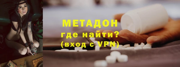 ALPHA-PVP Аркадак