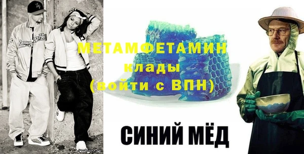 ALPHA-PVP Аркадак