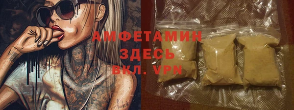 ALPHA-PVP Аркадак