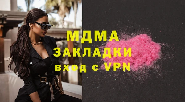 ALPHA-PVP Аркадак