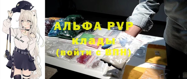 ALPHA-PVP Аркадак