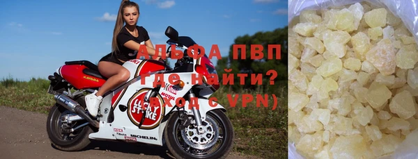 a pvp Армянск