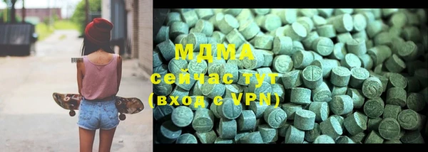 ALPHA-PVP Аркадак