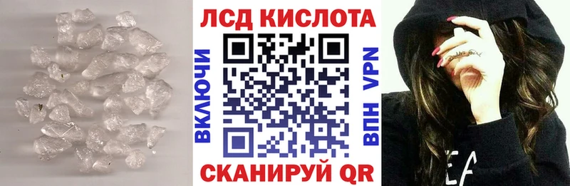 LSD-25 экстази ecstasy  omg зеркало  Малая Вишера 
