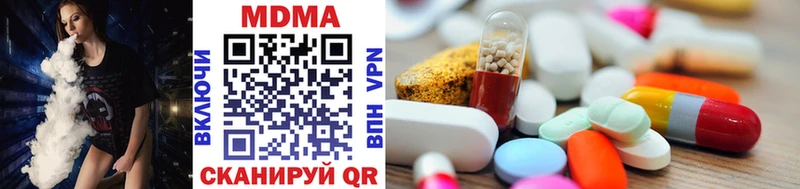 нарко площадка телеграм  Малая Вишера  МДМА VHQ 