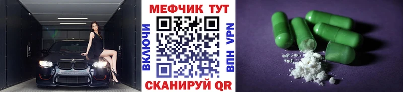 Мефедрон 4 MMC  KRAKEN сайт  Малая Вишера 