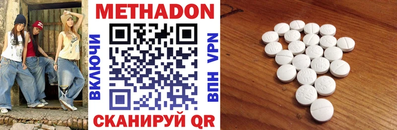 Метадон methadone  KRAKEN зеркало  Малая Вишера 