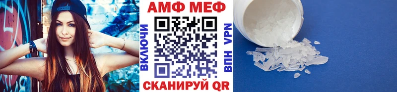 Метамфетамин витя Малая Вишера